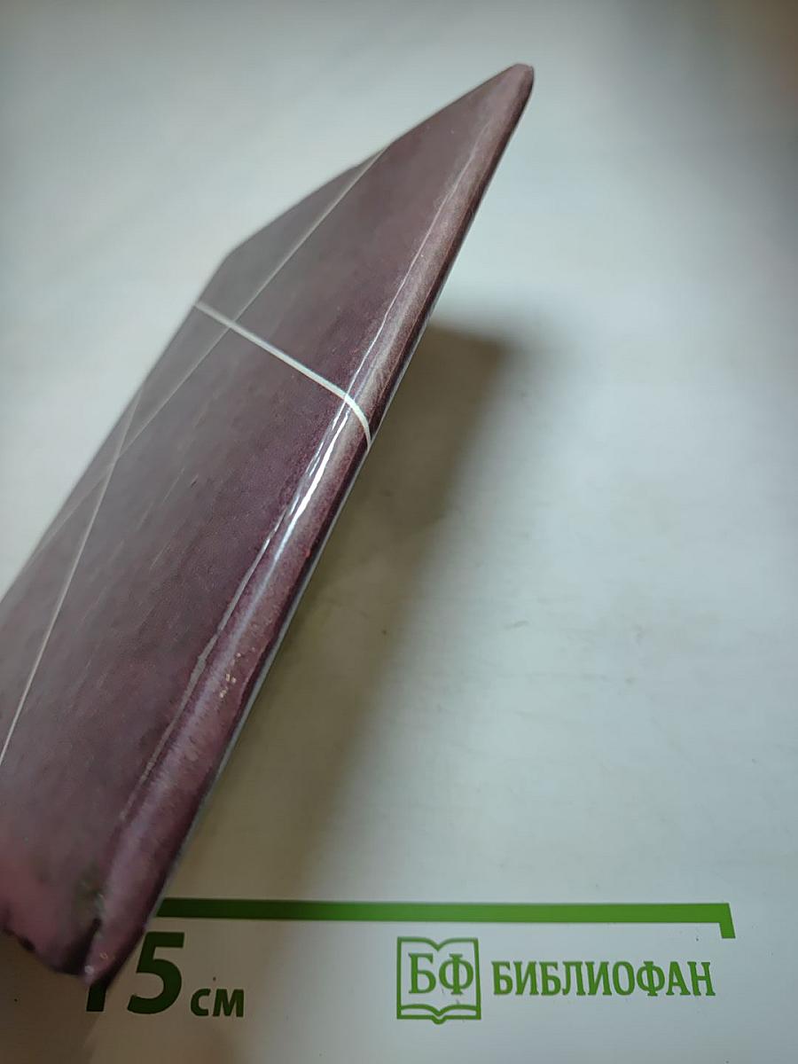 Сокровище таинственной расы