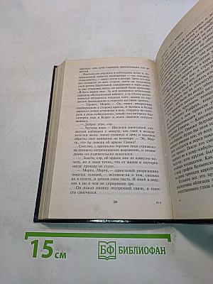 Преступление без срока давности