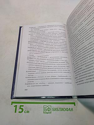 Обществознание. Учебник для 11 класса