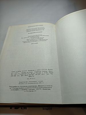 Кулинария для всех