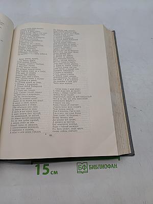 Избранные произведения