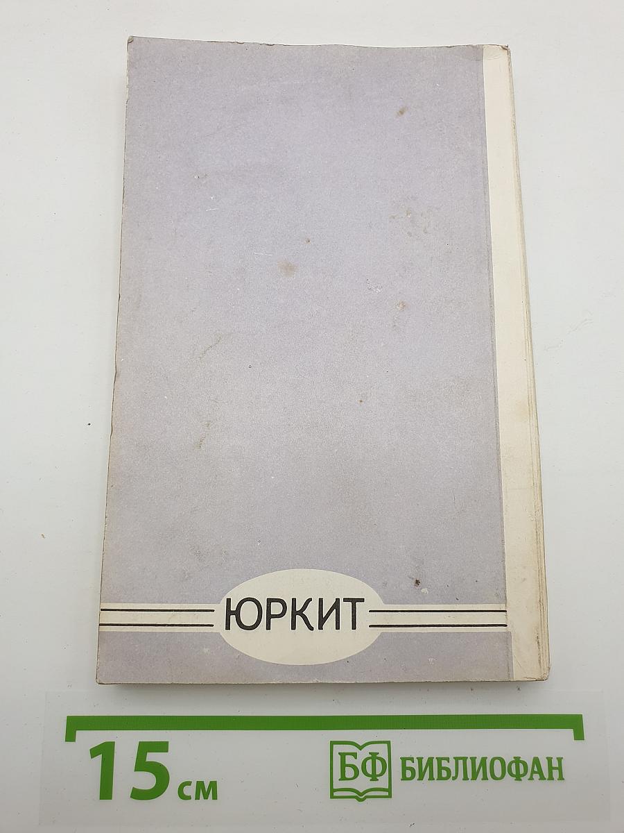 Коммунист с божьей отметиной