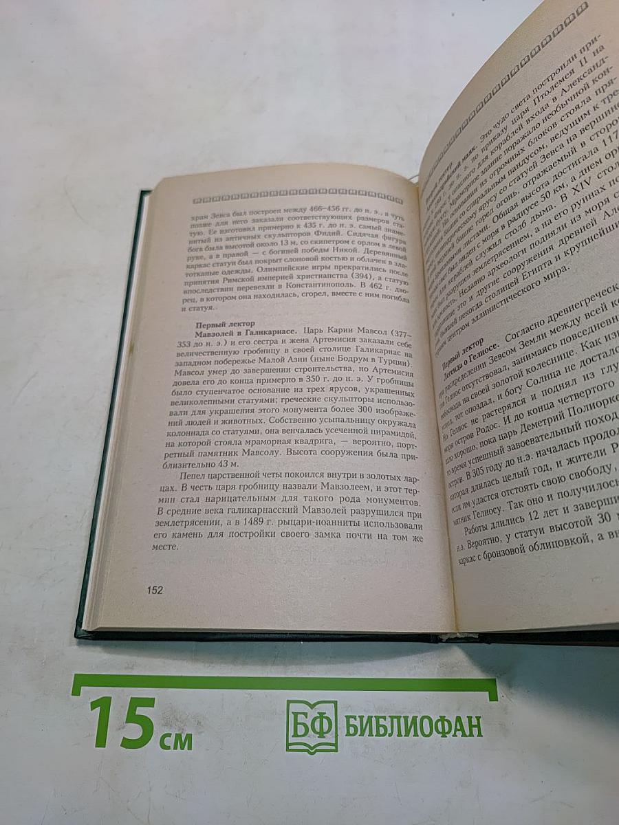 Рабочая книга методиста, куратора в ССУЗе
