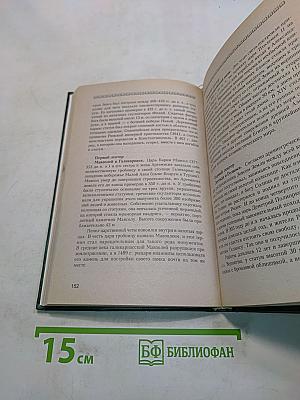 Рабочая книга методиста, куратора в ССУЗе