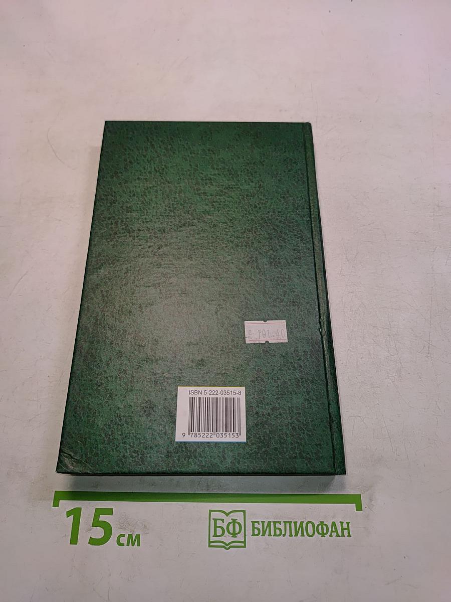 Рабочая книга методиста, куратора в ССУЗе