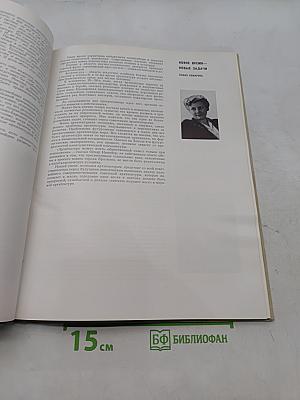 Советская архитектура № 19