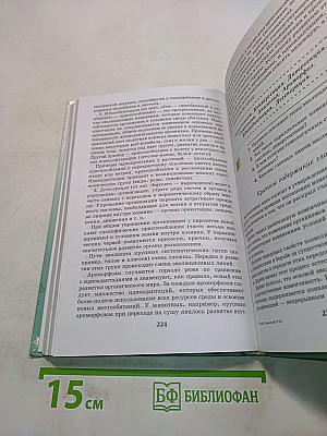 Биология. Введение в общую биологию и экологию. 9 класс