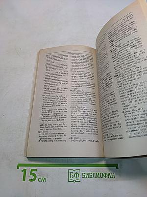 2000 Most Useful English Words