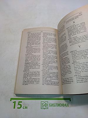2000 Most Useful English Words