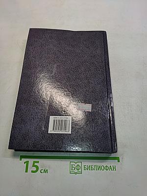 Безопасность жизнедеятельности