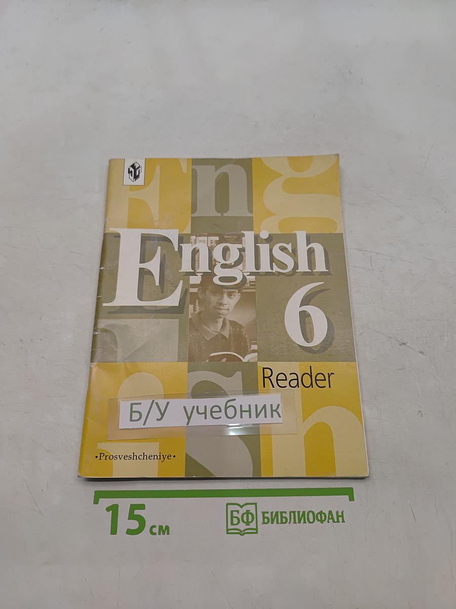 English 6 Reader