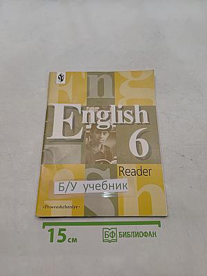English 6 Reader
