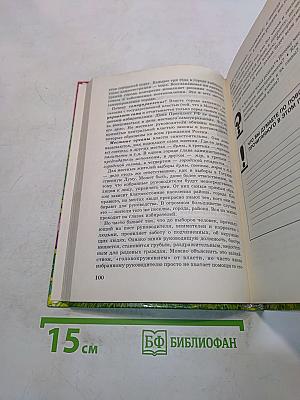 Граждановедение 5-7 классы