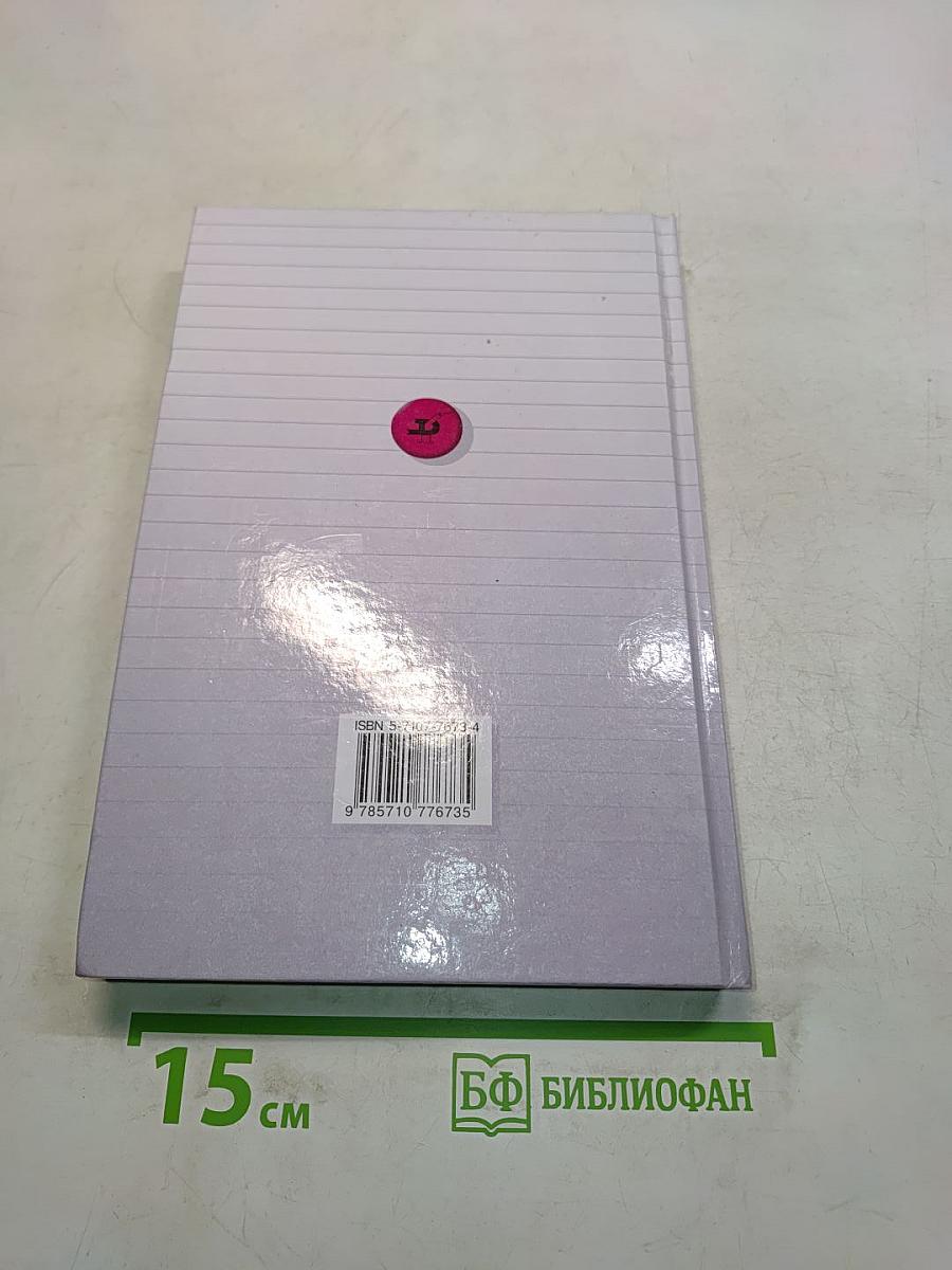 Русский язык. Сборник заданий. 10-11 классы