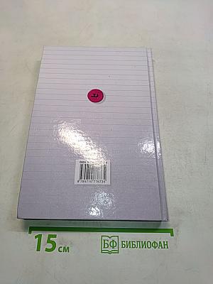Русский язык. Сборник заданий. 10-11 классы