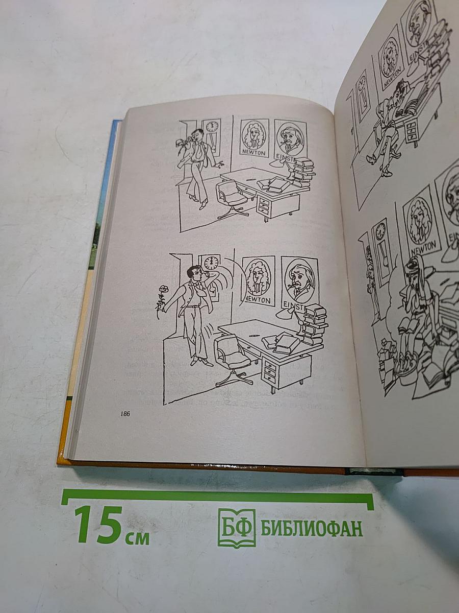 Практический курс английского языка. 2 курс