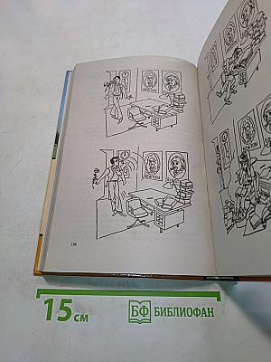 Практический курс английского языка. 2 курс