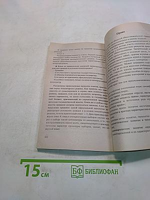 Обществознание. Единый государственный экзамен. Поурочное планирование