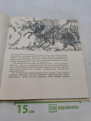 Бриг «Меркурий»