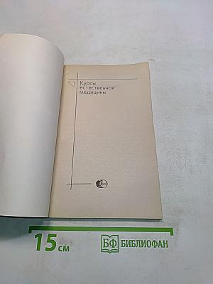 Отложение солей