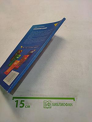 Отложение солей