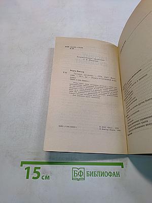 Гастрит, дуоденит