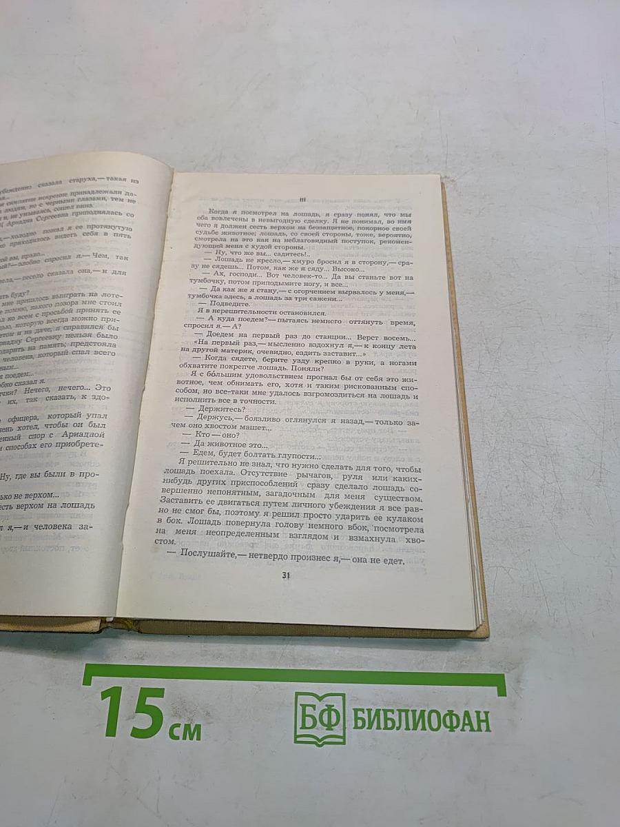 Жуки на булавах