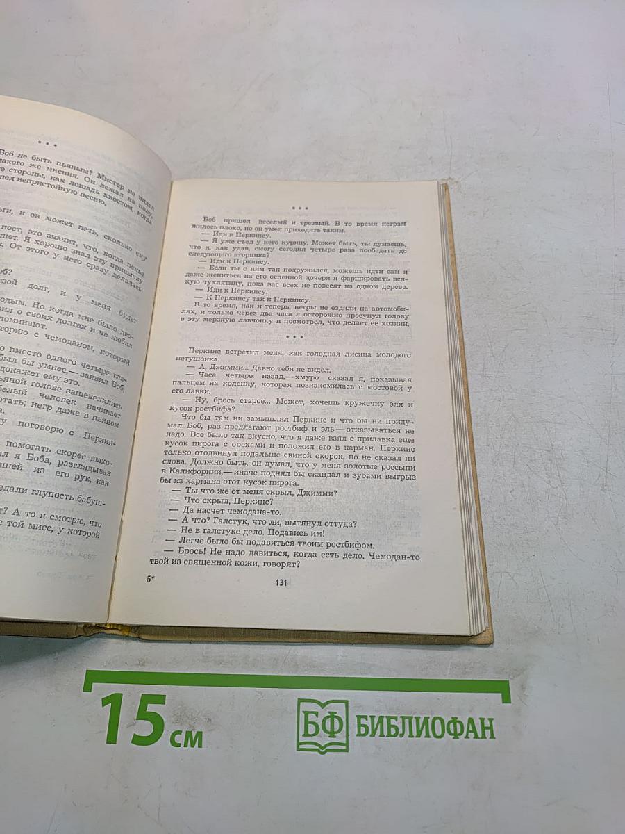 Жуки на булавах