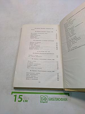 Жуки на булавах