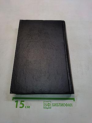 Французско-русский словарь