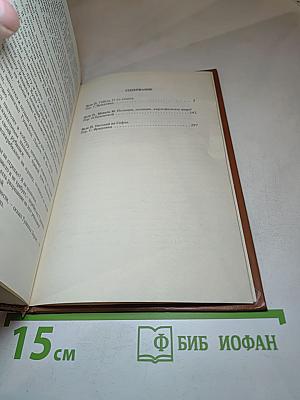 Гибель 31-го Отдела! Полиция, полиция, картофельное пюре! Негодяй из Сефле