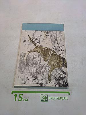 Подсказки на каждый день. Русский язык в 7 классе. 1-е полугодие