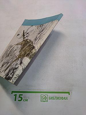 Подсказки на каждый день. Русский язык в 7 классе. 1-е полугодие