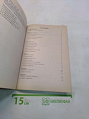 Подсказки на каждый день. Русский язык на уроке в 7 классе, 2-е полугодие