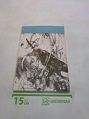 Подсказки на каждый день. Русский язык на уроке в 7 классе, 2-е полугодие