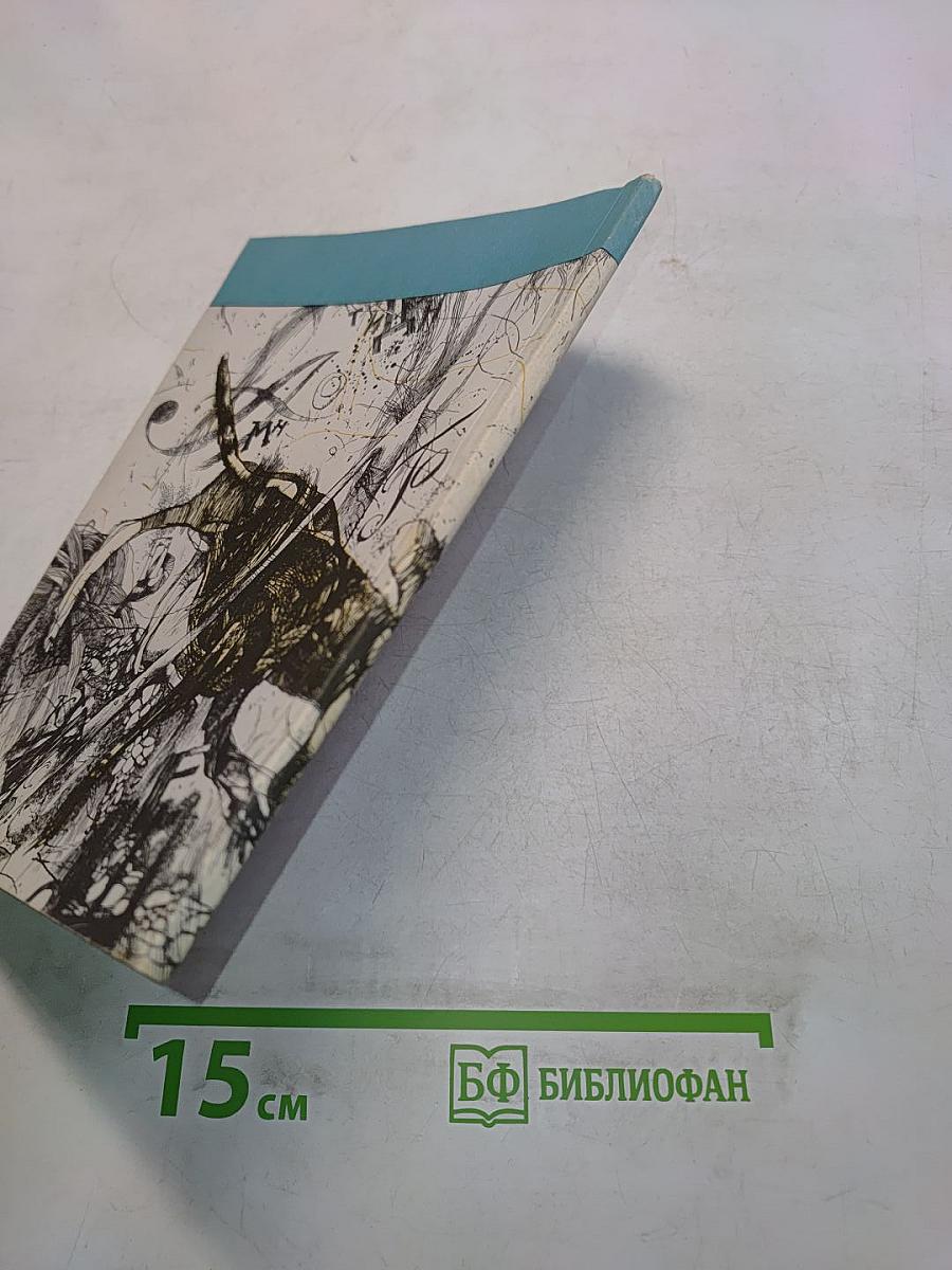 Подсказки на каждый день. Русский язык на уроке в 7 классе, 2-е полугодие
