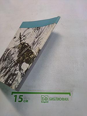 Подсказки на каждый день. Русский язык на уроке в 7 классе, 2-е полугодие