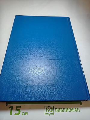 Артериальная гипертензия