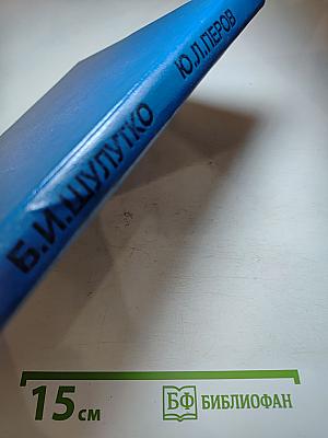 Артериальная гипертензия