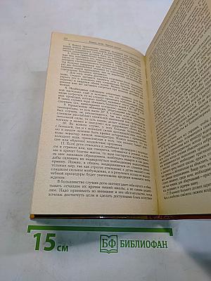 Лечение целебными силами природы