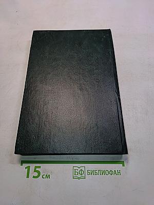 Классическая механика