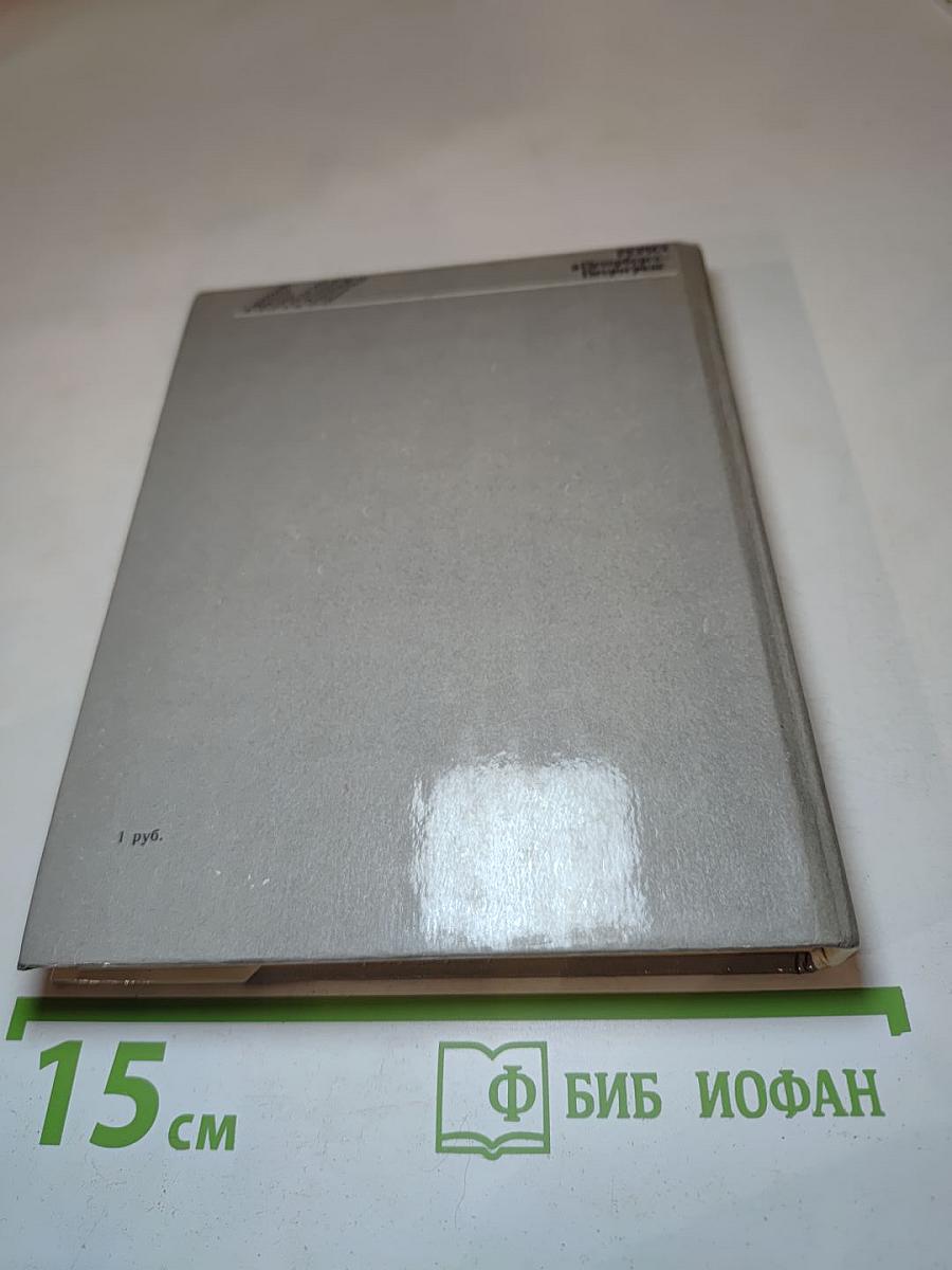 РЕРИХ в Петербурге – Петрограде