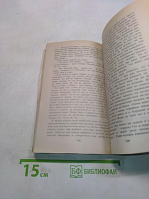 Пионерская лолита