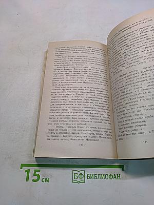 Пионерская лолита