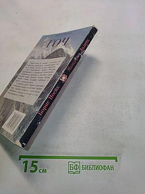 Пионерская лолита