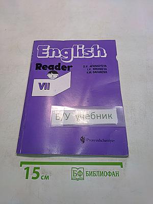 English Reader VII