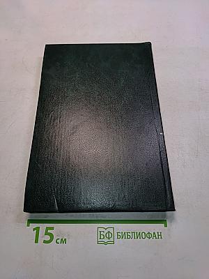 Классическая механика