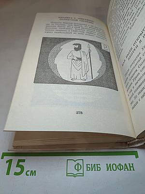Я познаю мир. Космос