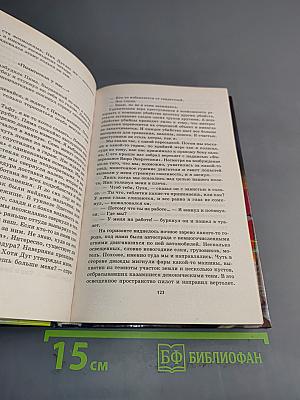 Властители ночи