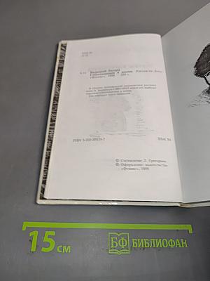Эдуард Багрицкий